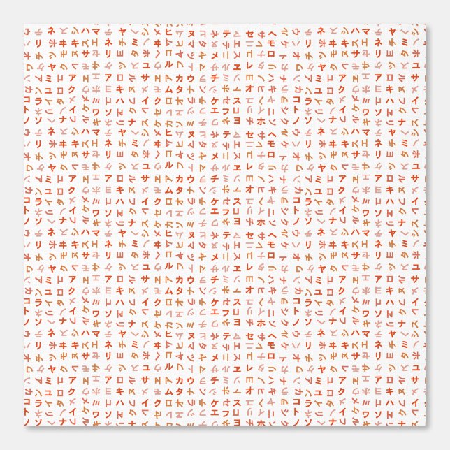 Papel Pintado Katakana (Anverso)
