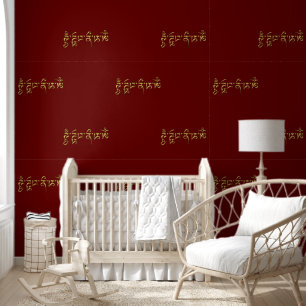 Papel Pintado OM MAMÁES NI PADME HUM - Tíbet Mantra 1a