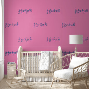 Papel Pintado OM MAMÁES NI PADME HUM - Tibetano Sánscrito Mantra