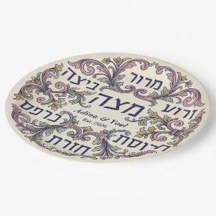 Papel Plato de Seder hebreo personalizado de Pesach, dec