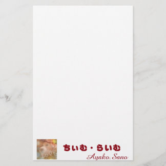 PAPELERÍA 来夢レター