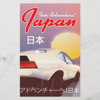 Papelería ¡A la aventura! Japón cartel de viaje vintage de l