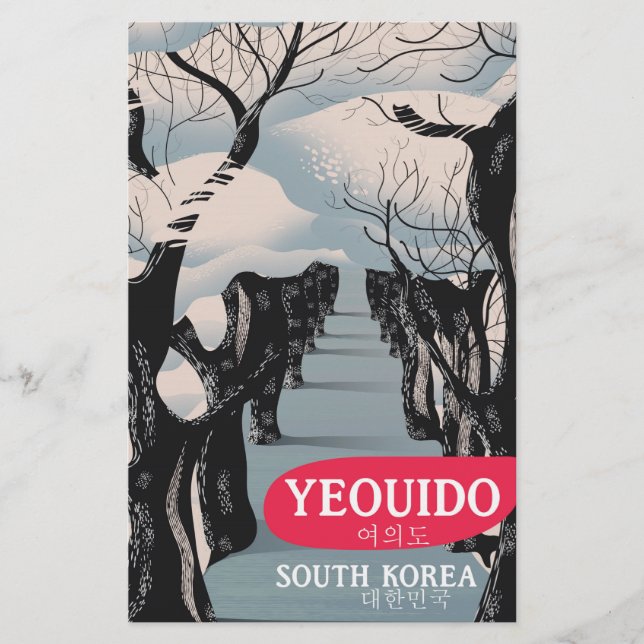 Papelería Afiche de viaje de Yeouido Corea del Sur (Anverso)