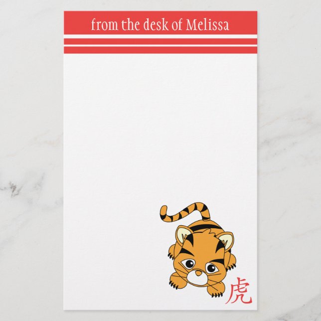 Papelería Año de la corbata del tigre (Anverso)