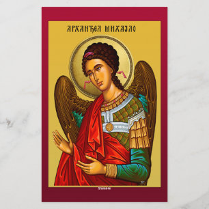 Papelería Arcángel Miguel