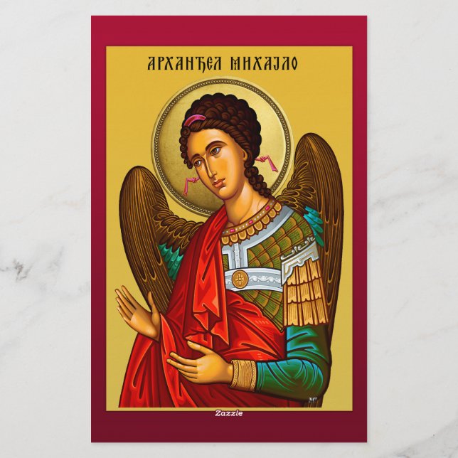 Papelería Archangel Michael (Reverso)