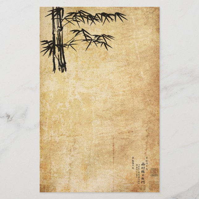 Papelería Bambú oriental III (Anverso)