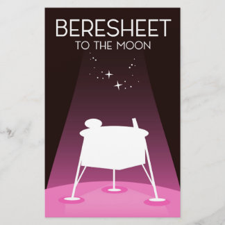 Papelería Beresheet "a la Luna"