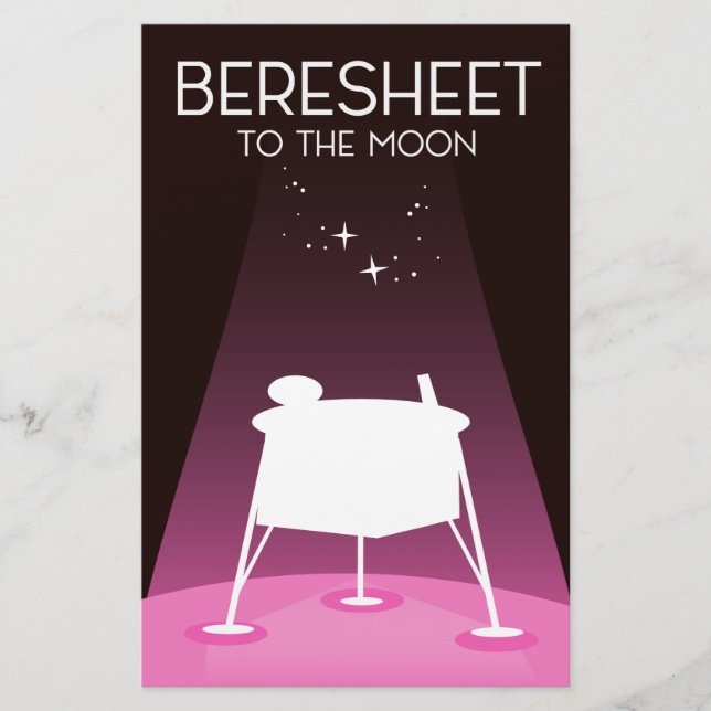 Papelería Beresheet "a la Luna" (Anverso)