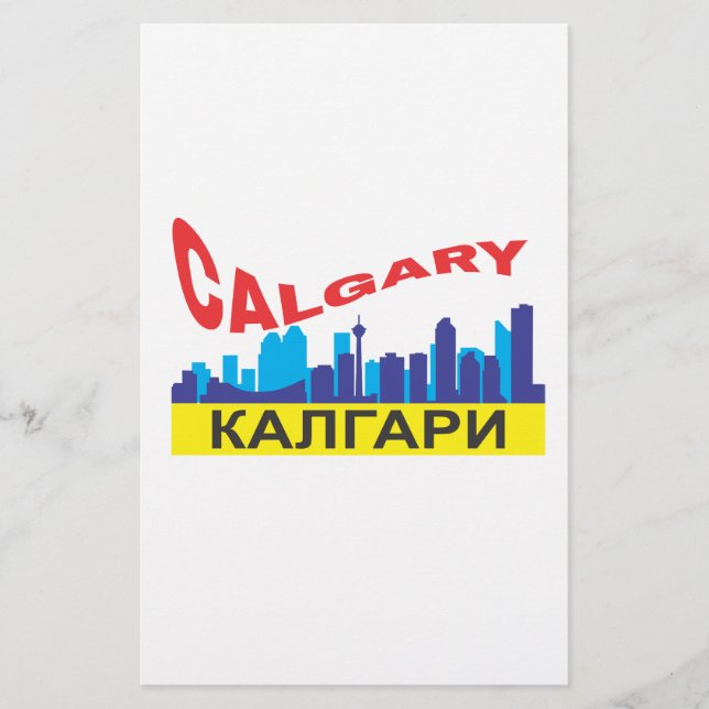 Papelería Calgary cyrillic (Anverso)