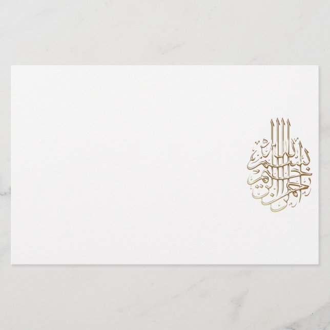 Papelería Caligrafía árabe de la escritura de Bismillah Alá (Anverso)