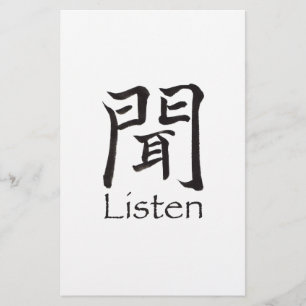 Papelería Carácter kanji de escucha