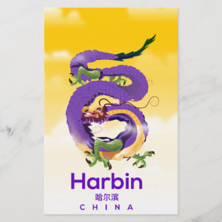 Papelería cartel de viaje del dragón de Harbin China