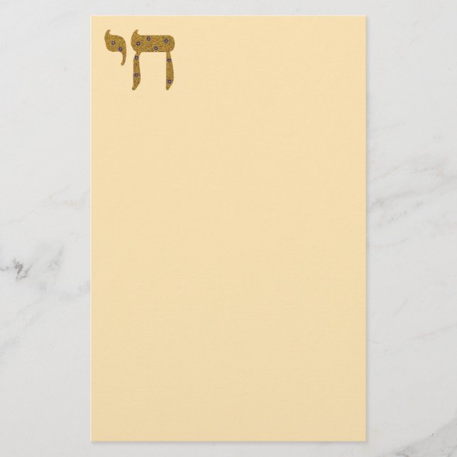 Papelería Chai (Anverso)