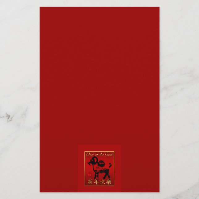 Papelería Chino Ram Sheep Año Oro Rojo Saludo PS (Anverso)