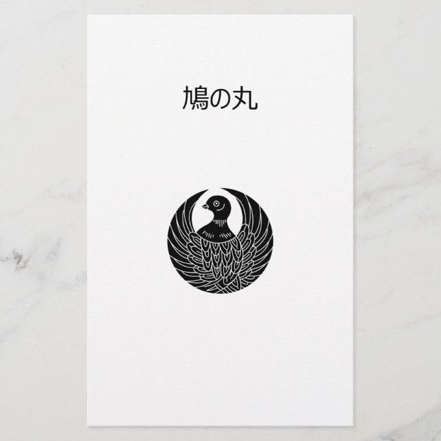 Papelería círculo de la paloma (Anverso)
