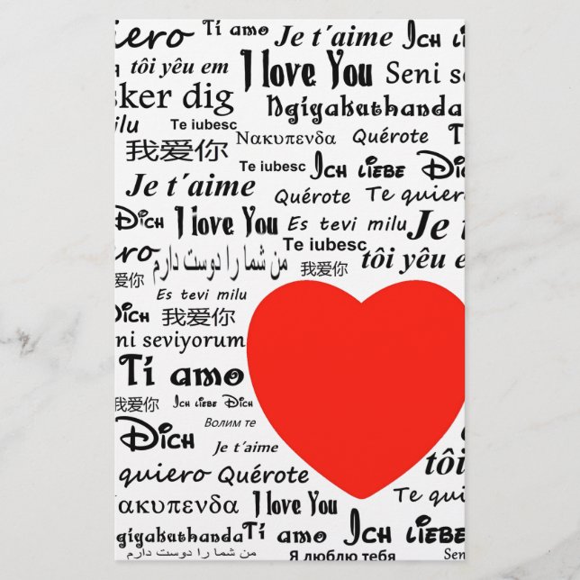 Papelería corazón te quiero (Anverso)