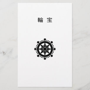 Papelería Dharma chakra
