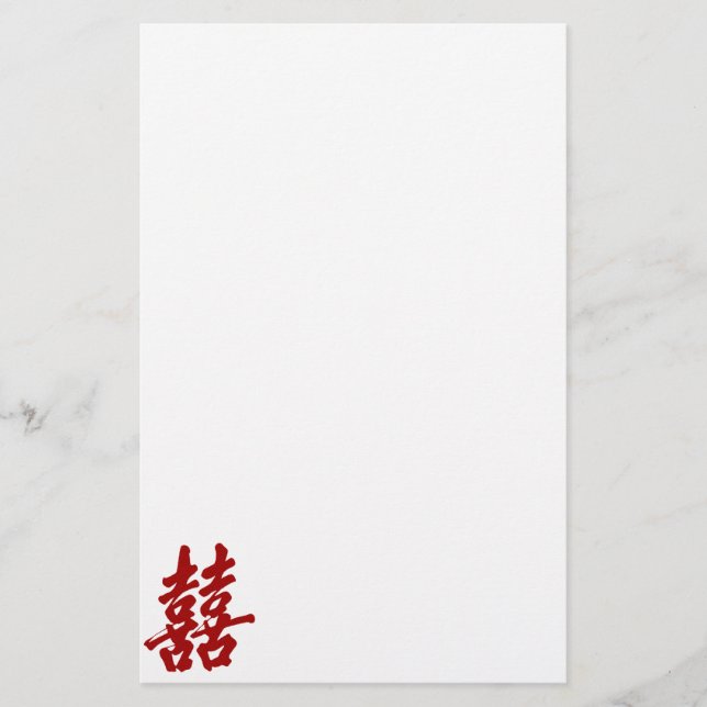 PAPELERÍA DOBLE FELICIDAD ORIENTE SÍMBOLO LENGUAJE LOGO MOTT (Anverso)