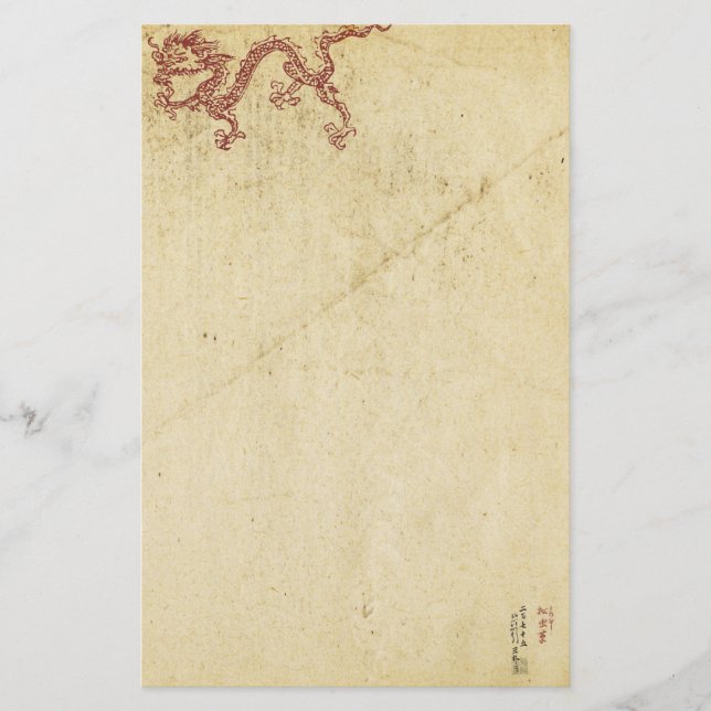 Papelería Dragón oriental (Anverso)