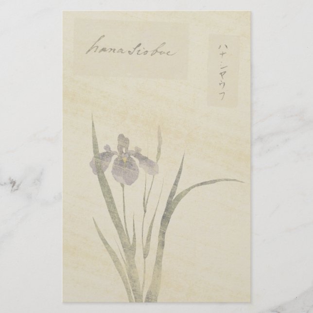 Papelería El iris japonés florece los efectos de escritorio (Anverso)