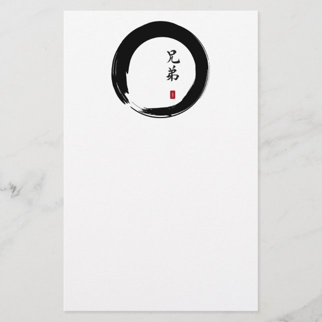 Papelería Enso Circle y Brother Calligraphy (Anverso)
