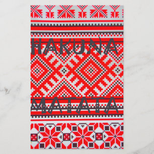 Papelería Hakuna Matata - Colección de arte swahili sin preo