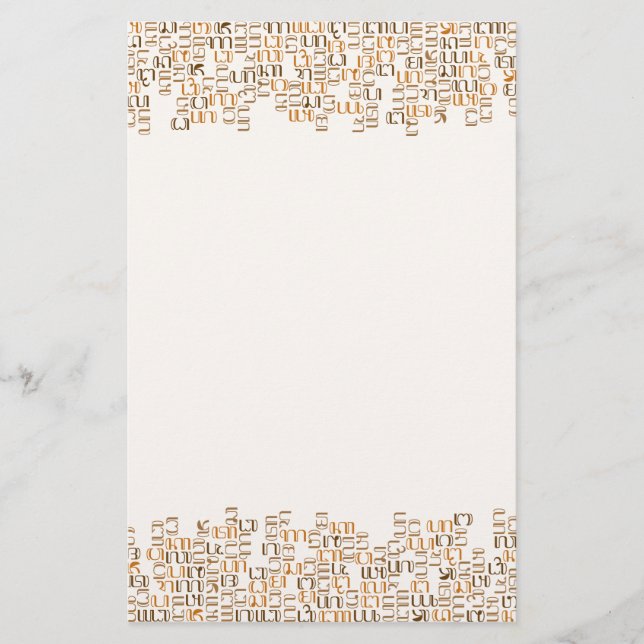 Papelería Hanacaraka (Anverso)