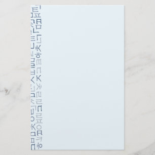 Papelería Hangeul