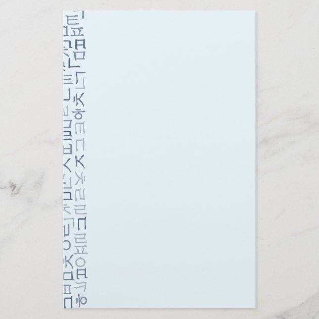 Papelería Hangeul (Anverso)