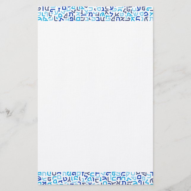 Papelería Hebreo (Anverso)