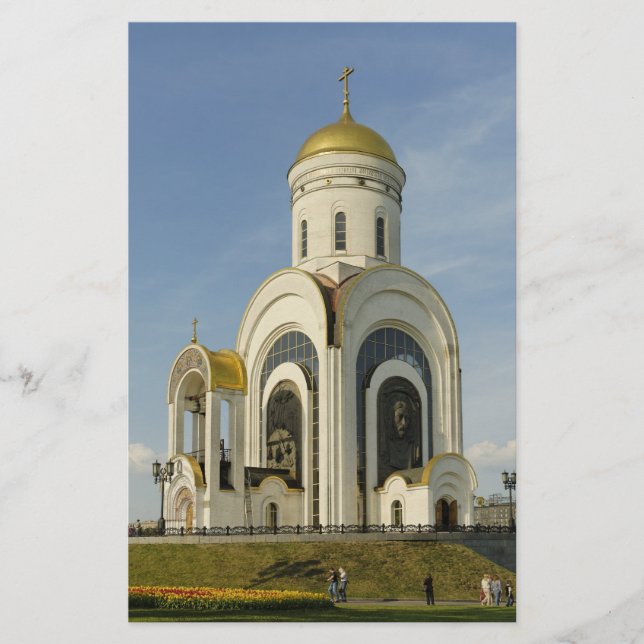 Papelería Iglesia (Anverso)