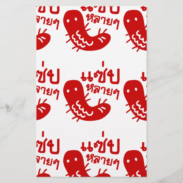 Papelería Insectos comestibles > Mucho sabor ♦ Salto Lai Lai (Anverso)