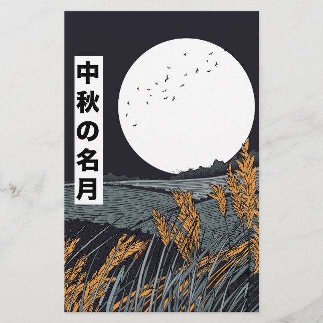 Papelería Luna de cosecha (Anverso)