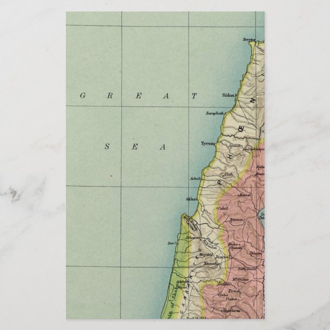 Papelería Mar Grande de Israel (Anverso)