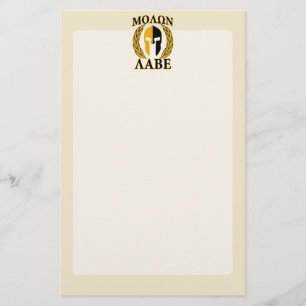 Papelería Molon Labe Spartan Helmet Laureles cálidos Beige