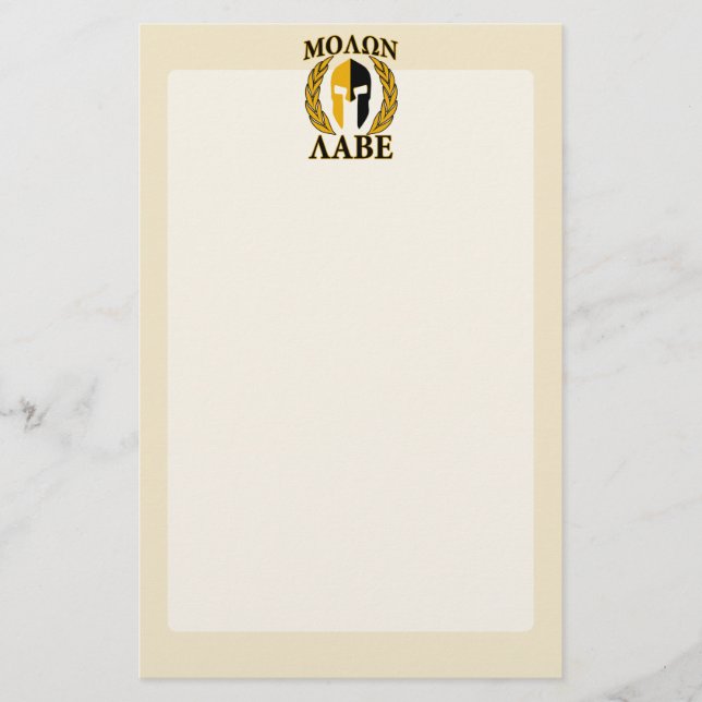 Papelería Molon Labe Spartan Helmet Laureles cálidos Beige (Anverso)