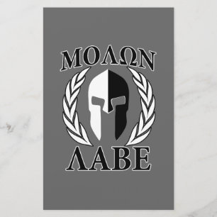 Papelería Molon Labe Spartan Mask Armor Laureles Monocrome