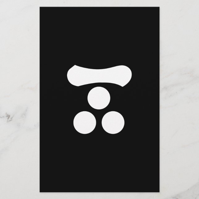 Papelería Motonari Mori (Anverso)