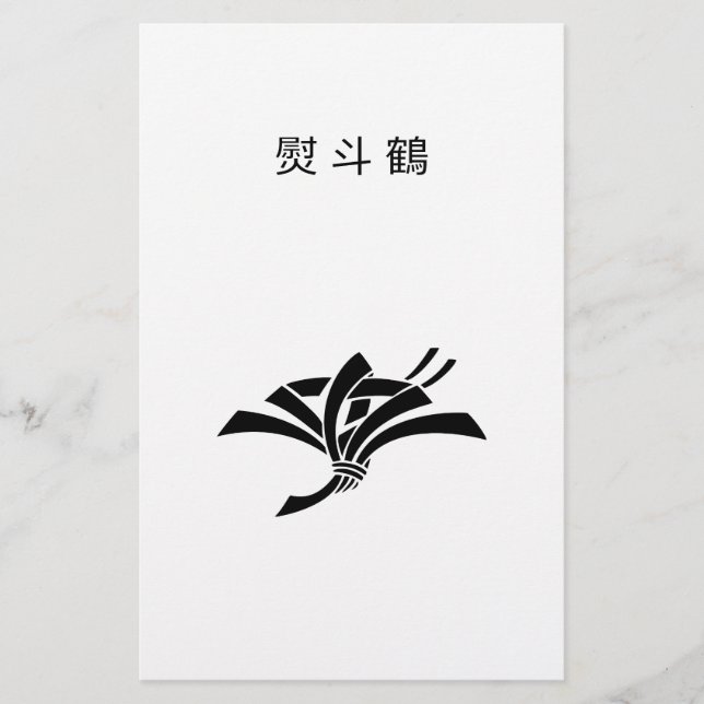 Papelería Noshi con forma de grulla (Anverso)