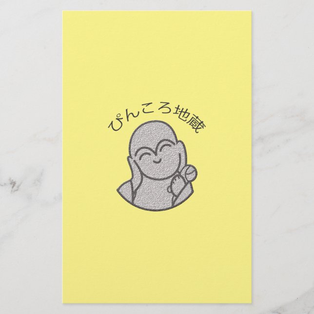 Papelería Pinkoro Jizo (Anverso)