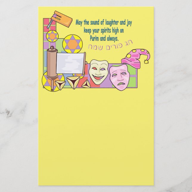 Papelería Purim (Anverso)