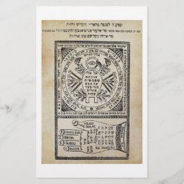 Papelería Segula, Amulet. Sefer Shaar HaYechudim. Kabbalah