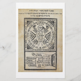 Papelería Segula, Amulet. Sefer Shaar HaYechudim. Kabbalah