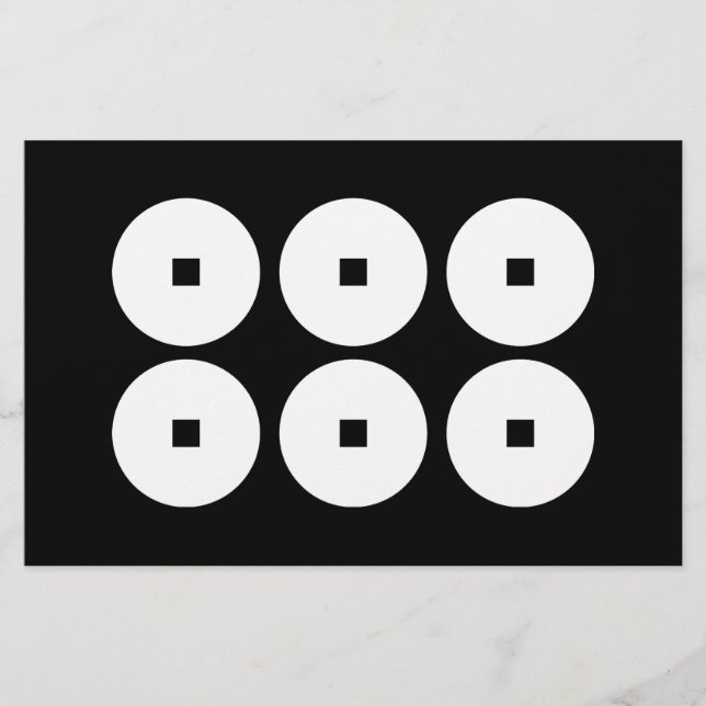 Papelería Seis monedas para la familia Sanada (Anverso)