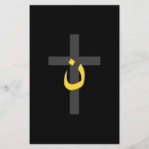 Papelería Símbolo nazarene cristiano cruzado de solidaridad