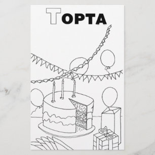 Papelería tarta cirílica serbia