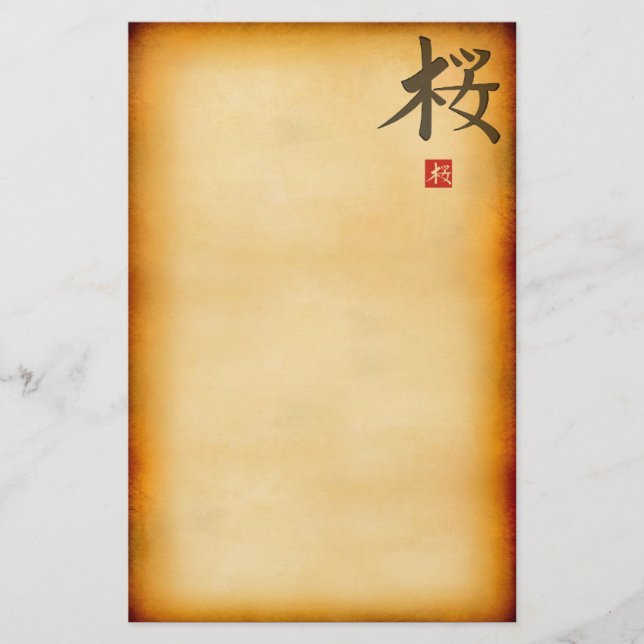 Papelería Vintage (Anverso)