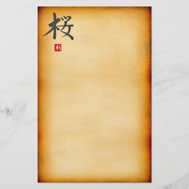 Papelería Vintage (Anverso)