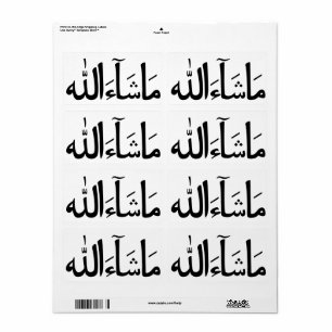 Paquete Pegatina islámico de caligrafía árabe de M